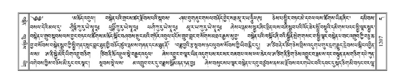 File:Terdzo-DA-072.pdf