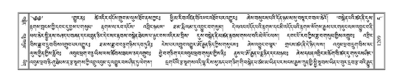 File:Terdzo-DA-072.pdf