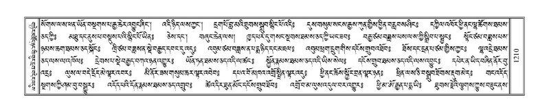 File:Terdzo-DA-072.pdf