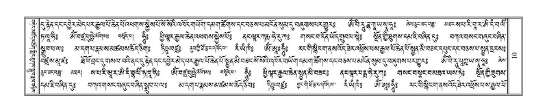 File:Terdzo-DI-001.pdf