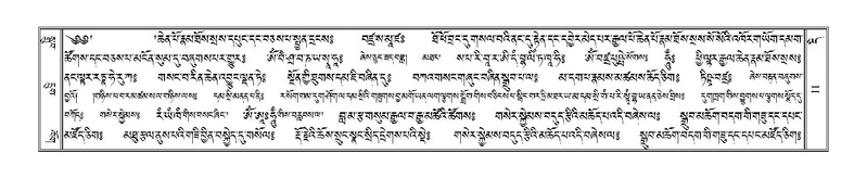 File:Terdzo-DI-001.pdf