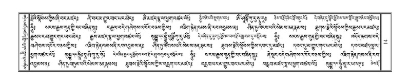 File:Terdzo-DI-001.pdf