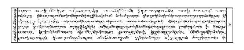 File:Terdzo-DI-001.pdf