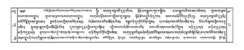 File:Terdzo-DI-001.pdf