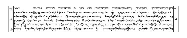 File:Terdzo-DI-001.pdf