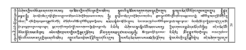 File:Terdzo-DI-001.pdf