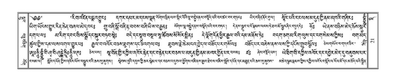 File:Terdzo-DI-001.pdf