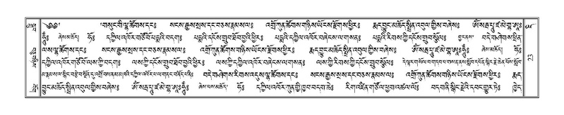 File:Terdzo-DI-001.pdf