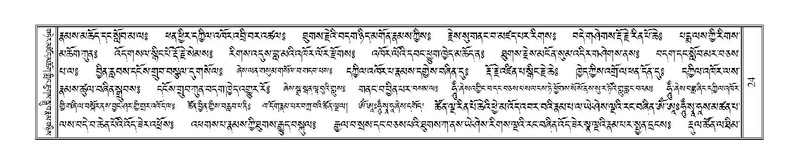 File:Terdzo-DI-001.pdf