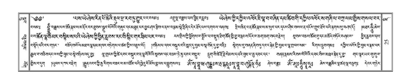 File:Terdzo-DI-001.pdf