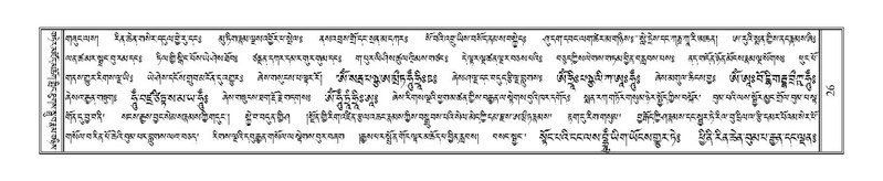 File:Terdzo-DI-001.pdf