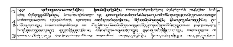 File:Terdzo-DI-001.pdf