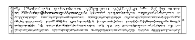 File:Terdzo-DI-001.pdf