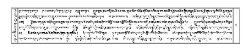 File:Terdzo-DI-001.pdf