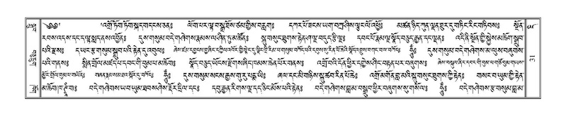 File:Terdzo-DI-001.pdf