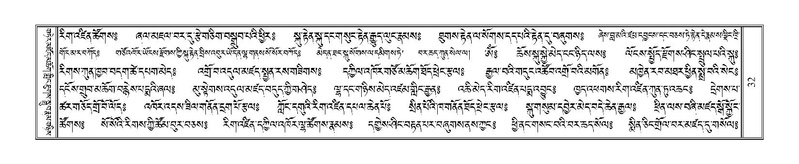 File:Terdzo-DI-001.pdf