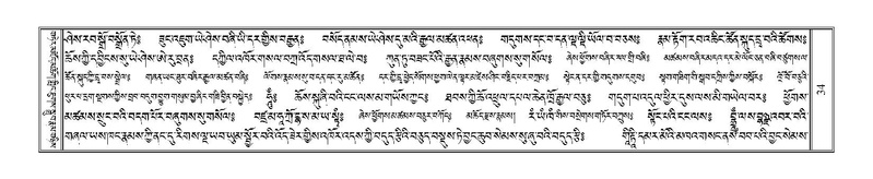 File:Terdzo-DI-001.pdf