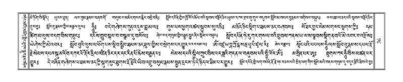 File:Terdzo-DI-001.pdf