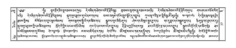 File:Terdzo-DI-001.pdf