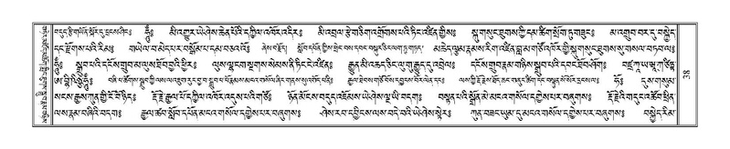 File:Terdzo-DI-001.pdf