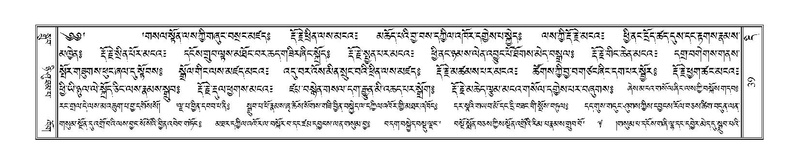 File:Terdzo-DI-001.pdf