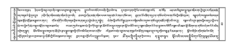 File:Terdzo-DI-001.pdf