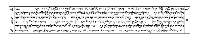 File:Terdzo-DI-001.pdf