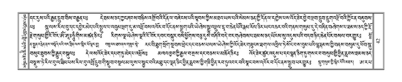 File:Terdzo-DI-001.pdf