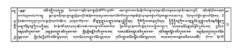 File:Terdzo-DI-001.pdf