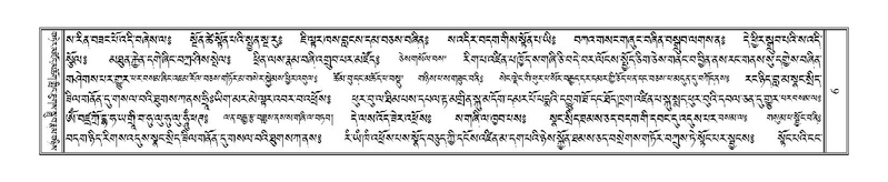 File:Terdzo-DI-001.pdf