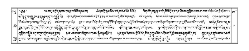 File:Terdzo-DI-001.pdf