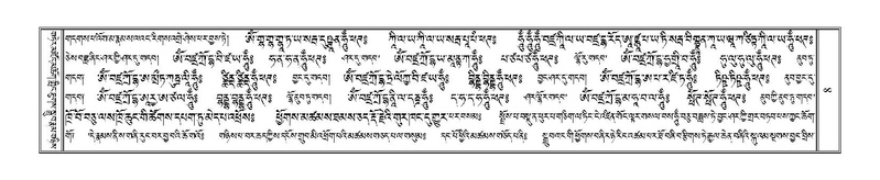 File:Terdzo-DI-001.pdf