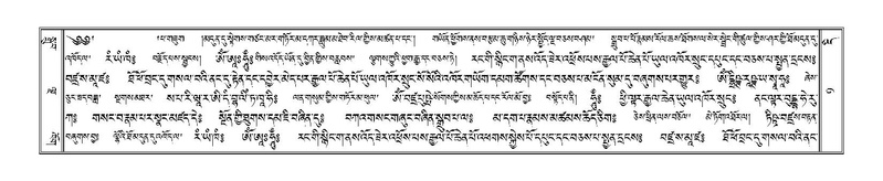 File:Terdzo-DI-001.pdf