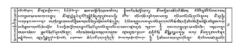 File:Terdzo-DI-002.pdf