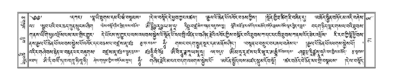 File:Terdzo-DI-002.pdf