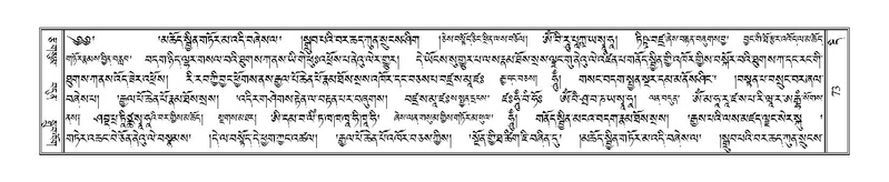 File:Terdzo-DI-002.pdf