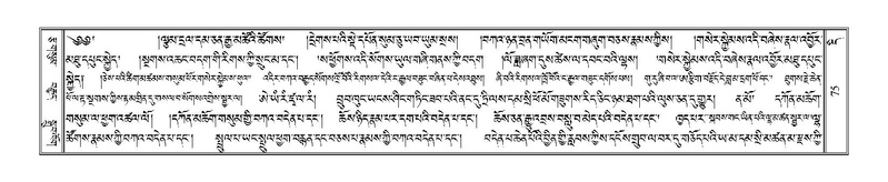 File:Terdzo-DI-002.pdf