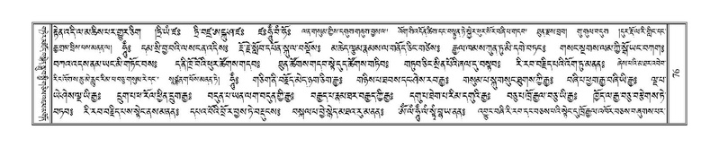 File:Terdzo-DI-002.pdf