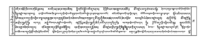 File:Terdzo-DI-002.pdf