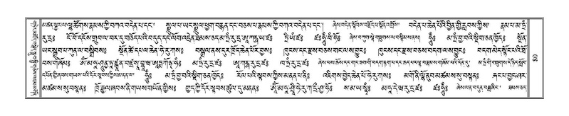 File:Terdzo-DI-002.pdf