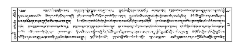 File:Terdzo-DI-002.pdf