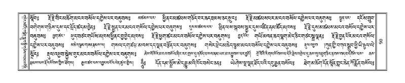 File:Terdzo-DI-002.pdf