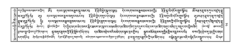 File:Terdzo-DI-002.pdf