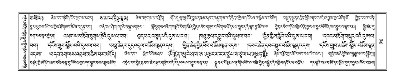 File:Terdzo-DI-002.pdf