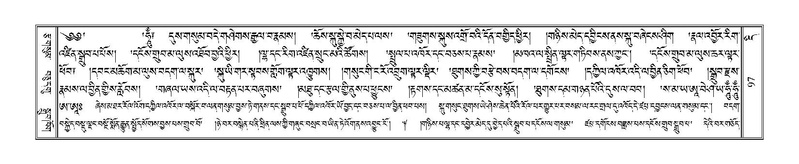 File:Terdzo-DI-002.pdf