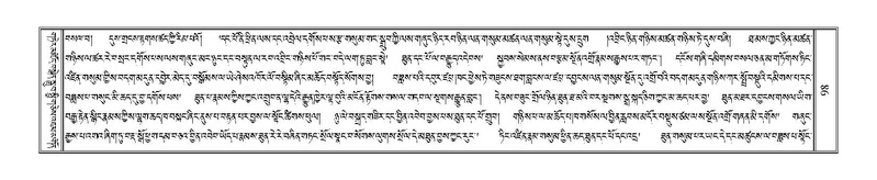 File:Terdzo-DI-002.pdf