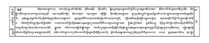 File:Terdzo-DI-002.pdf