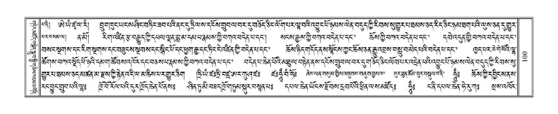 File:Terdzo-DI-002.pdf