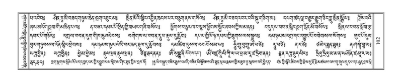 File:Terdzo-DI-002.pdf