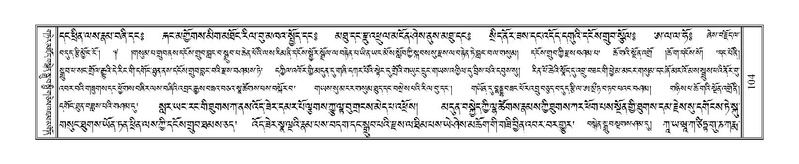 File:Terdzo-DI-002.pdf